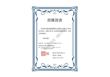 代理证书