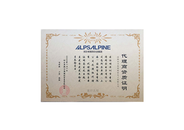 代理证书