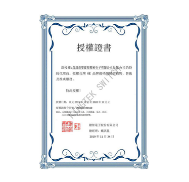 荣誉资质